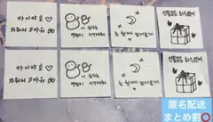 aespa aexis line 紙吹雪 メッセージ 8枚 全メンバー