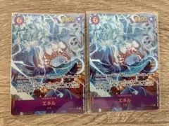ワンピース　カードゲーム　エネル (シークレットパラレル) OP15-118