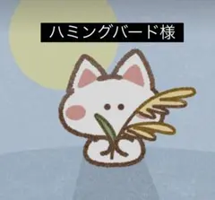 【BTS】ハロウィンカードケース