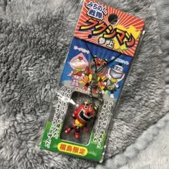 美ら海戦隊ヤエヤーマン ストラップ - メルカリ