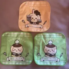 ちいかわ×ココス コラボ ミニタオル 2種セット（うさぎ、くりまんじゅう）