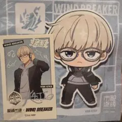 眼鏡市場 WIND BREAKER 梶蓮コラボ 　特典