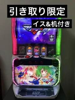 ボタンバイブ【本州送料込み】マクロスフロンティア4 パチスロ 実機 スマスロ Amazon | 『パチスロ Lマクロスフロンティア4 』パチスロ
