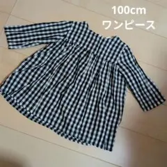 ギンガムチェック ワンピース 100cm