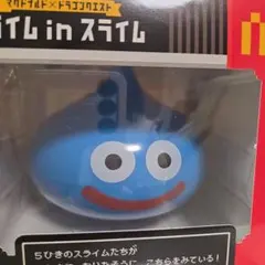 マクドナルド　ドラゴンクエスト