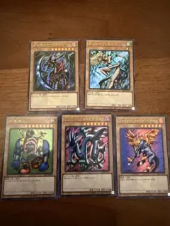 遊戯王　決闘者伝説PREMIUM PACK ウルトラレア 5枚セット
