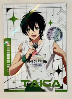 キンプリ　キングオブプリズム　KING OF PRISM 新品　香賀美タイガ