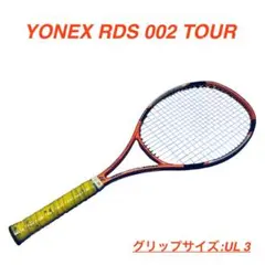 2025年最新】yonex rds002の人気アイテム - メルカリ