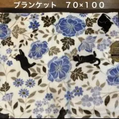 【新品】シルクマイヤーブランケット　猫シルエット　ネコ　ねこ花柄リーフ　ブルー