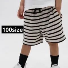 ルルモーメント　ストライプパイルパンツ　白　ホワイト　100サイズ