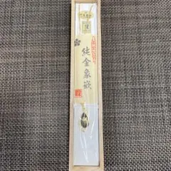 純金象嵌ネックレス 木箱付き