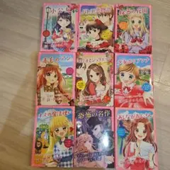 10歳までに読みたい世界名作 12冊セット - メルカリ