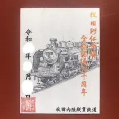 Item thumbnail for item 1b6f2dfd-3a66-4f31-8c54-a0f47fa2fc93