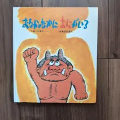 かっちゃん様 リクエスト 2点 まとめ商品