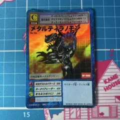 旧デジモンカード Bo-115 メタルグレイモン - メルカリ