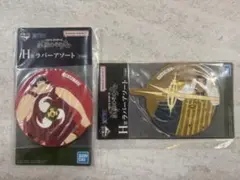 ワンピース1番くじH賞　ラバーアソート