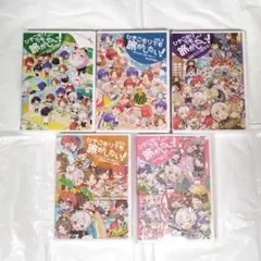 ひきこもりでも旅がしたい vol2〜5