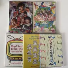 Hey! Say! JUMP ライブDVD