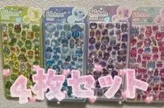 3Dぷっくりシール硬いぷくぷくシール硬いタイプキャラクター平成可愛い4枚セット