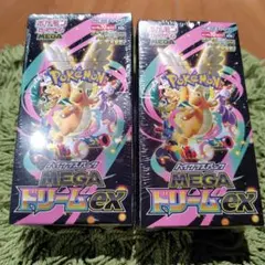 ポケモンカードゲーム MEGA ドリームex　新品未開封　シュリンク付き★