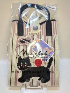 【メルカリ便】Masclub ニットミニショルダー　猫×りんご　ストライプ　猫