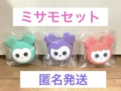 GIGO限定 TWICE LOVELYS ミニシリコンウォレット ミサモセット