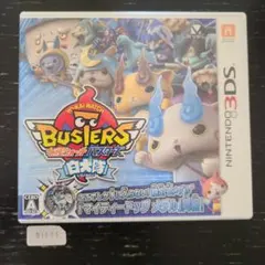 3DS 妖怪ウォッチバスターズ 白犬隊