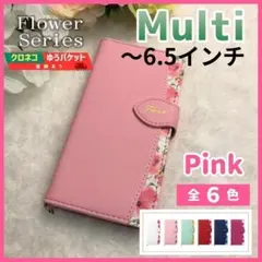 にっくねーむ様 リクエスト 2点 まとめ商品