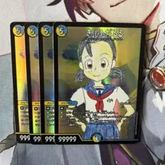 きりふだるる　4枚