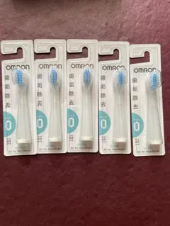 OMRON SB-050 替えブラシ 5個入　新品