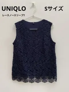 【美品】UNIQLO ユニクロ レースノースリーブT Sサイズ 紺