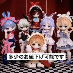 COME4FREE バニーボニー6 アソートボックス 6体セット＋シークレット