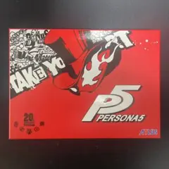 美品 ペルソナ5 20thアニバーサリーエディション ほぼ未開封