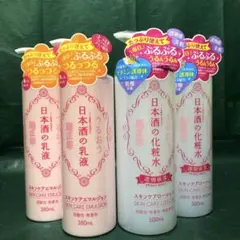 菊正宗 日本酒の化粧水 透明保湿 500ml 乳液　380ml 4本セットのサムネイル
