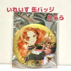 アン様 リクエスト 2点 まとめ商品