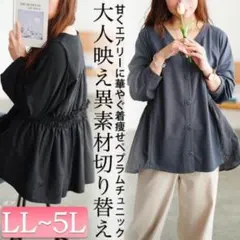 クローバー♧プロフ見てください〜☺︎様 リクエスト 2点 まとめ商品