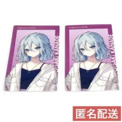 【宵崎奏】プロセカ ZOZO エピカ 2枚セット