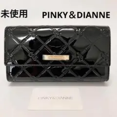 H354 未使用 ピンキー＆ダイアン 長財布 財布 レディース ブラック 大容量のサムネイル
