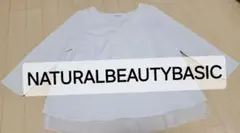 美品★NATURAL BEAUTY BASIC★ブラウス 5分袖 白 M