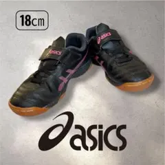 asics サッカーシューズ 18cm 黒/ピンク