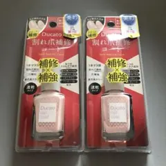 Ducato 割れ爪補修コート