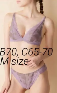 chut! ブラウン&パープル M1 B70, C65-70ビキニM未使用新品のサムネイル