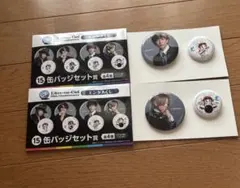 エンタメくじ　yukihiro tetsuya 缶バッジセット賞　ローソン