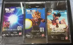 ドラゴンボールカード　プロモパック3種　エナジーマーカー　01 フュージョン