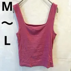 オールドネイビー タンクトップ ピンク【M～L】リブ スクエアネック 夏