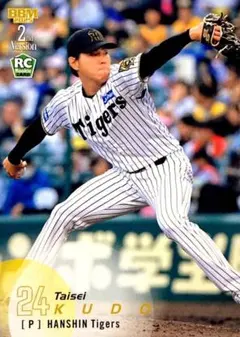 2026年最新】工藤泰成の人気アイテム - メルカリ