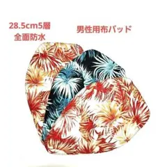 Item thumbnail for item f0184c8a-7e19-4b61-8b5e-6e2a61ba73dc