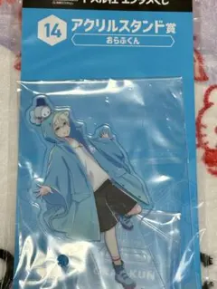 【9/2まで限定値下げ中】おらふくんグッズセット ⚠️バラ売り不可 イベント特典付き】【サイン本付き】おらふくん キャンバスアート