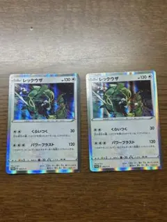 ポケモンカード レックウザV ジュラルドンV プロモ - メルカリ