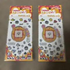 【未開封】たまごっち　キラキラシール3 セリア　2シートセット